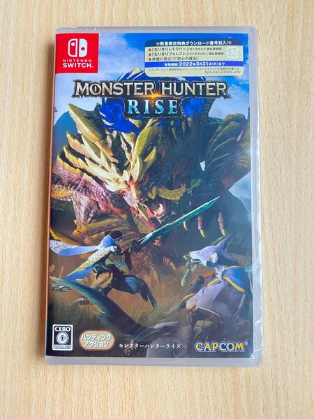 モンスターハンターライズ 新品未開封 Switch