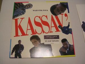 ●World LP●Kassav' / Majestik Zouk