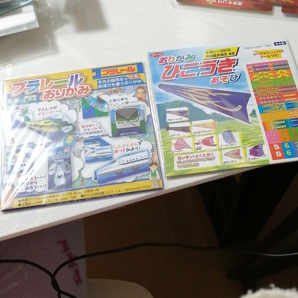 クーポンで200円引き トミカ プラレール折り紙&乗り物ひこうき折り紙