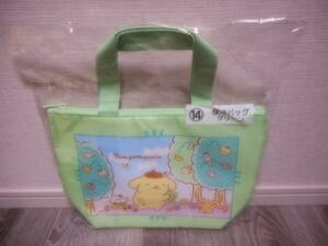  Pom Pom Purin present . lot keep cool bag 