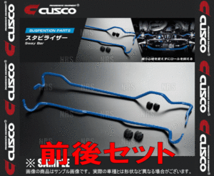 CUSCO クスコ スタビライザー (前後セット) ランサーエボリューション4/5/6 CN9A/CP9A 1996/8～2001/1 4WD車 (560-311-A25/560-311-BJ18