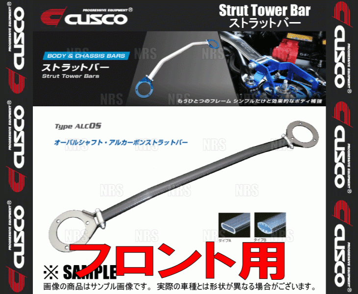 CUSCO クスコ ストラットタワーバー Type-ALC OS (フロント) シエンタ NCP81G/NCP85G 2003/9～2015/7 2WD/4WD車 (915-535-A