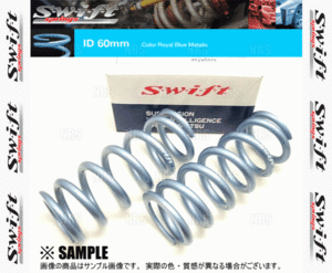 Swift Swift direct to coil springs ID60φ 12kg 8 -inch /203mm 2 pcs set (Z60-203-120
