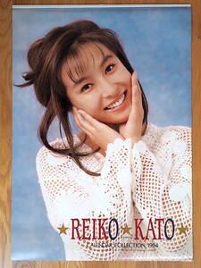 1994 year Kato Reiko calendar unused storage goods 