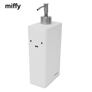 ミッフィー シャンプーボトル (ホワイト) 15934 miffy グッズ お風呂グッズ バスグッズ ボトル 容器 詰め替えボトル かわいい キャラクター