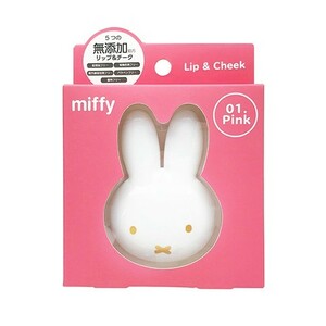 送料込 ミッフィー リップ & チーク ピンク 16376 miffy グッズ コスメ メイクグッズ 口紅 ほお紅 クリームタイプ 練りチーク