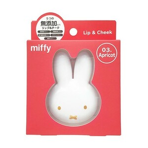 送料込 ミッフィー リップ & チーク アプリコット 16378 miffy グッズ コスメ メイクグッズ 口紅 ほお紅 クリームタイプ 練りチーク