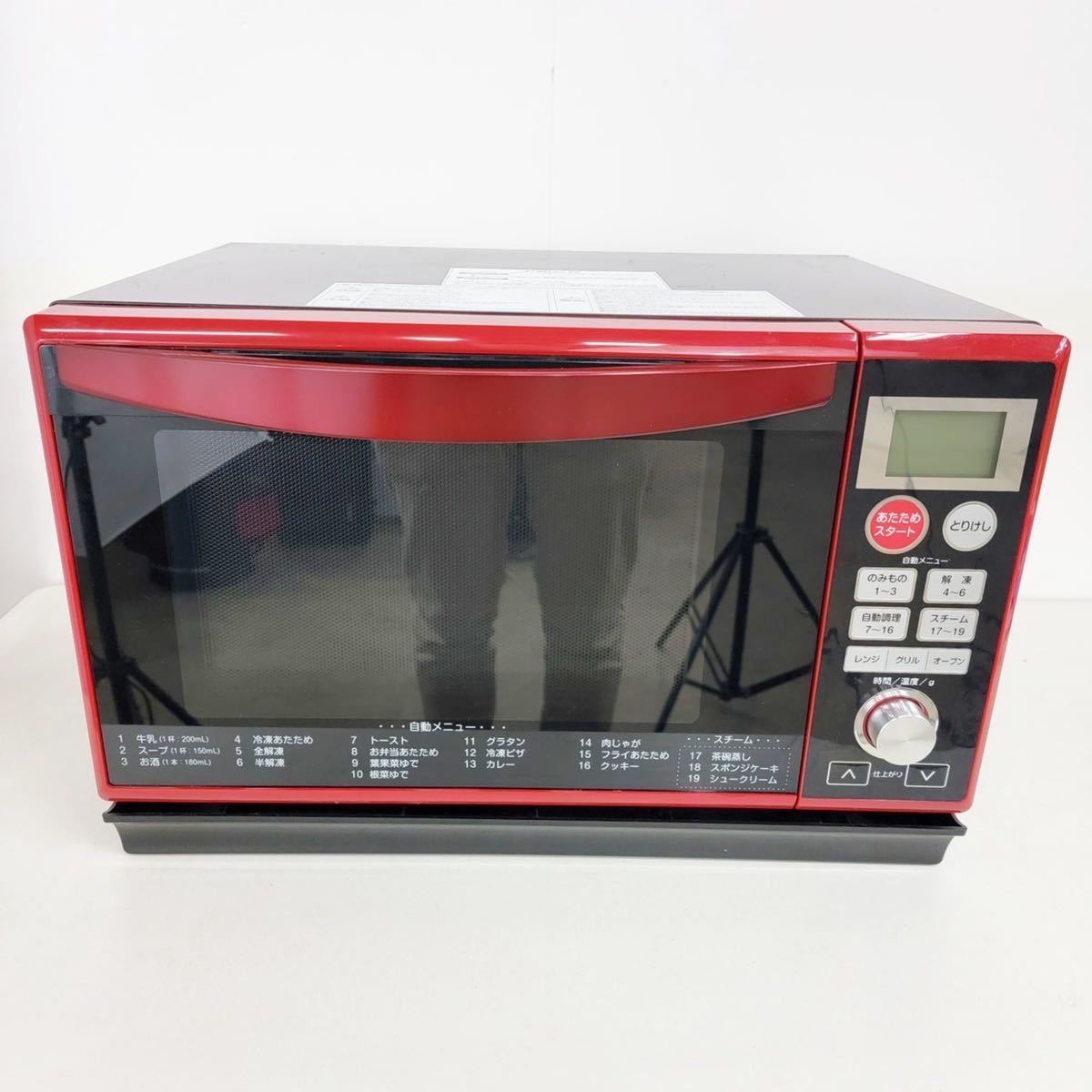 ヤフオク! -「yamazen オーブン」(スチームオーブンレンジ) (電子 ...