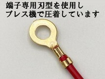 【2sq AWG14 5m バッ直コード パワーケーブル】 サブウーファー 電源延長ケーブル 15A平型ヒューズ付 大容量電源取出しコード_画像8