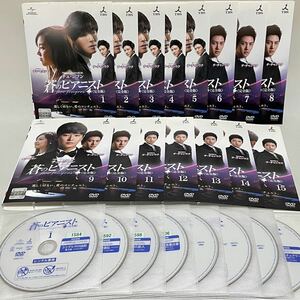 蒼のピアニスト　DVD 全30話 15枚