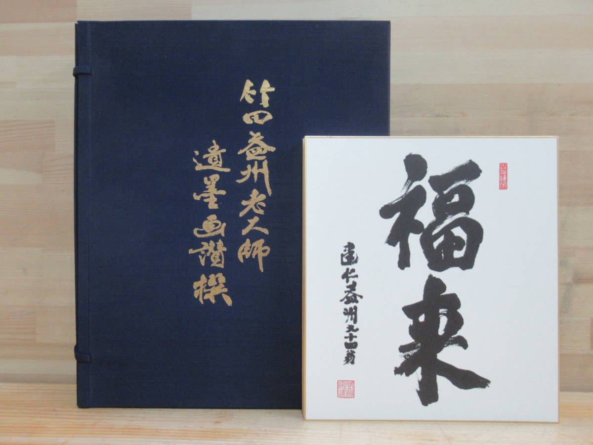 画讚