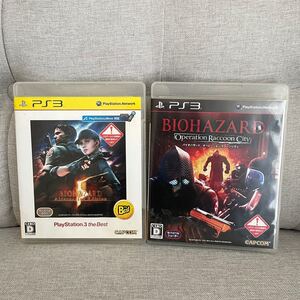 バイオハザード ps3