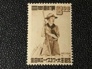 871未使用切手 記念切手 1949年 全日本ボーイスカウト大会　1949.9.22.発行 シミ有 日本切手