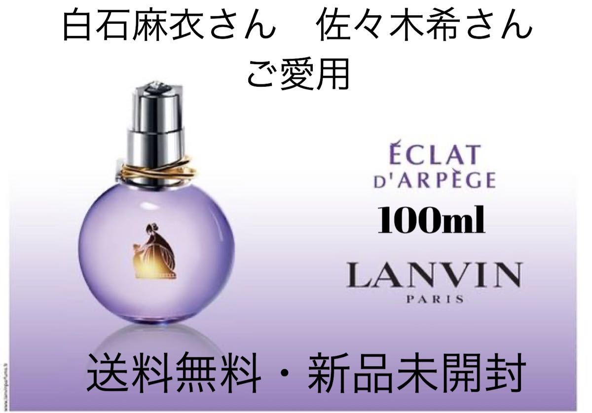 新品未開封☆専用袋付き!☆PRADA フェム ベルベットエディション