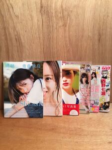 乃木坂46 写真集3冊(齋藤飛鳥、星野みなみ、松村沙友理)+乃木坂関連雑誌3冊 早期の取引を希望します
