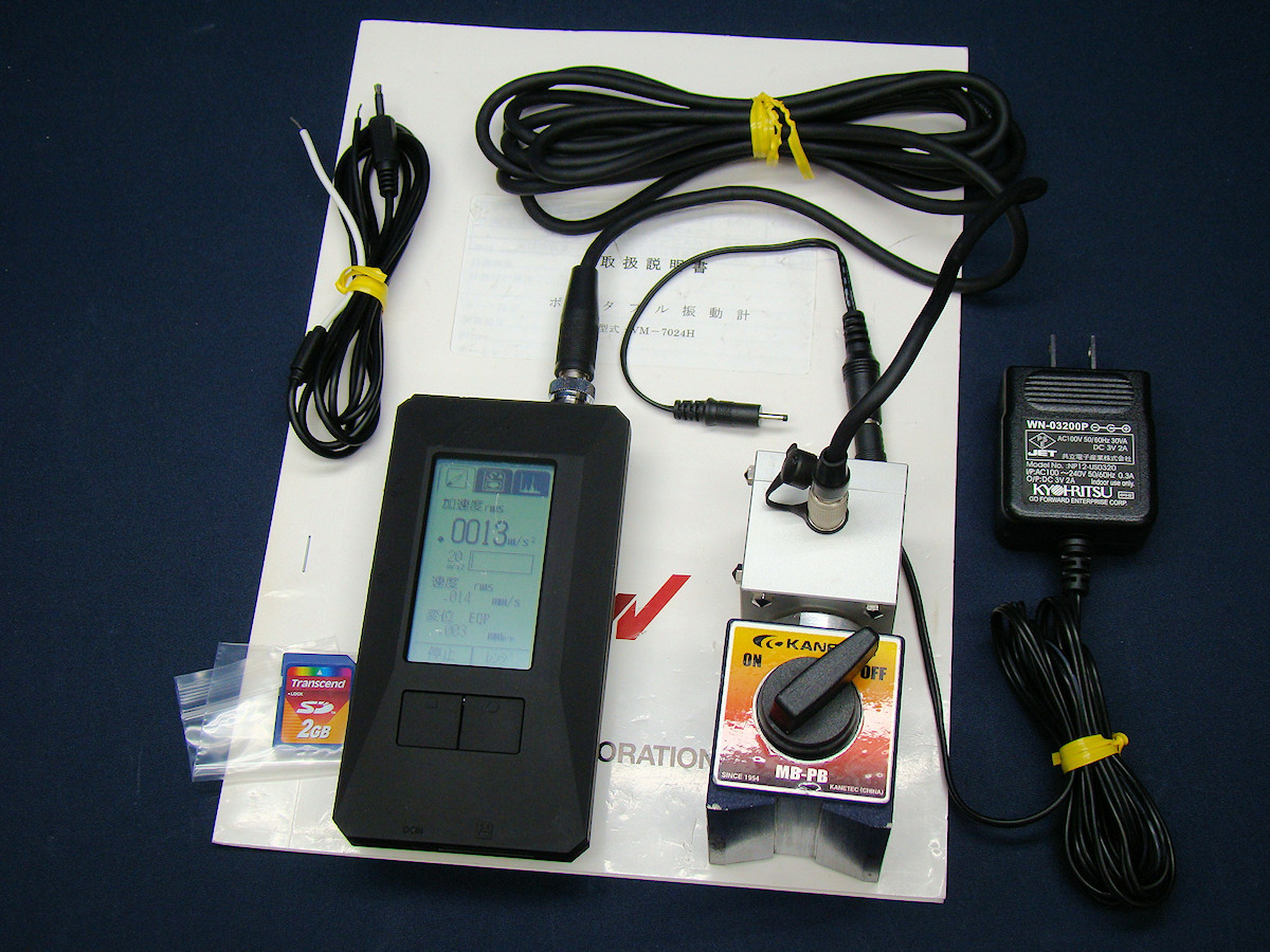 ヤフオク! -振動計の中古品・新品・未使用品一覧