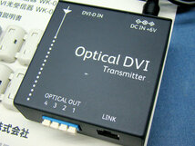 富士ゼロックス WK-0211 DVI光送信器 DVI光伝送器 フルHD 1080p 1080i HDCP対応 中古_画像2