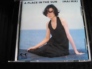 ◆CD アルバム IMAI MIKI：A PLACE IN THE SUN 今井美樹／ア・プレイス・イン・ザ・サン美品◆　