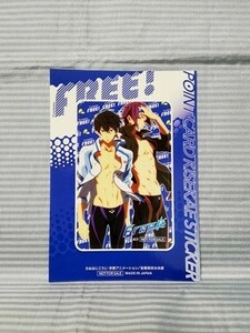 Free! 非売品きせかえステッカー 七瀬 遙 松岡 凛 ICカードステッカー カード ドレスステッカー シール