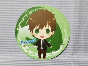 Free! アニメイトカフェ キッチンカー限定 非売品コースター 橘 真琴