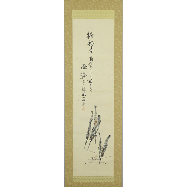 B-2078 [Genuine] Shimomura Tameyama, hand-painted paper with light color, grilled fish painting, hanging scroll/Japanese painter Matsuyama, Masaoka Shiki, haiku painting, calligraphy, painting, Painting, Japanese painting, Flowers and Birds, Wildlife