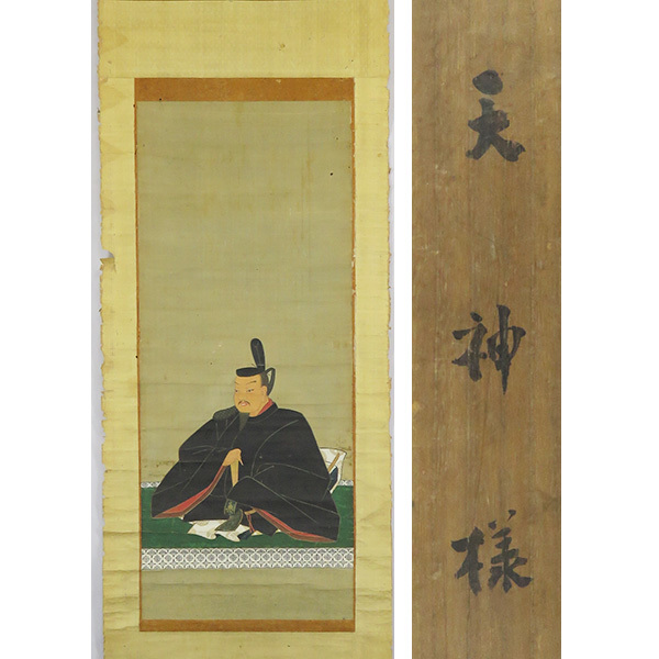 B-2150 [Authentic] Antique painting, unmarked, hand-painted on silk, drawing of Tenjin, hanging scroll/Buddhist art, mandala, Buddhist painting, calligraphy, painting, Japanese painting, person, Bodhisattva