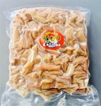 ★北海道産豚ホルモン　　やわらか小腸ボイルカット 1kg×10真空パック！_画像9