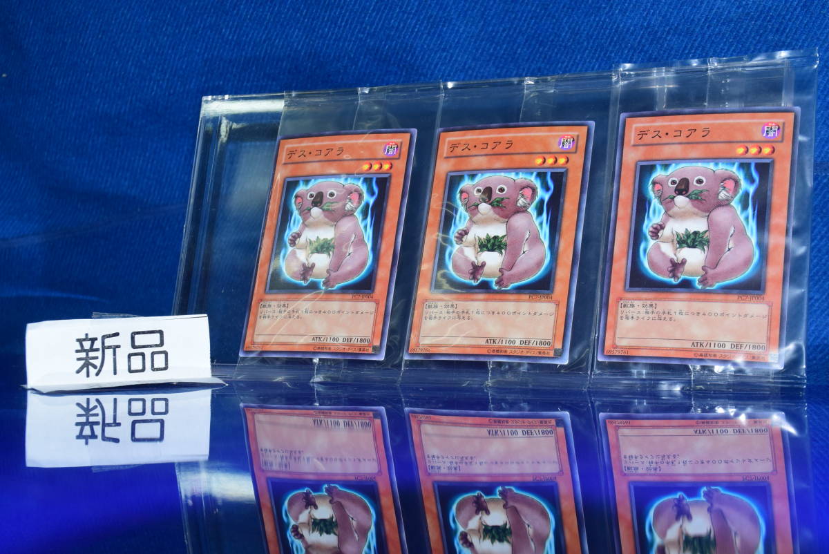ヤフオク! -「遊戯王 大会プロモ」の落札相場・落札価格