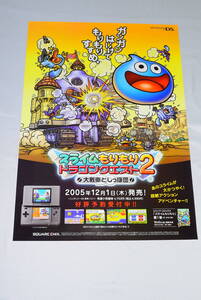 スラもりの値段と価格推移は 99件の売買情報を集計したスラもりの価格や価値の推移データを公開 スラもりの値段と価格推移は 99件の売買情報を集計したスラもりの価格や価値の推移データを公開