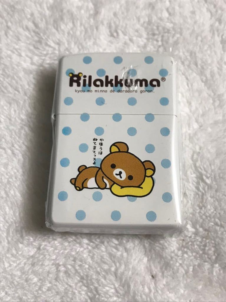 ZIPPO リラックマ コリラックマ 2008年2月製 シリアルNo.500番台