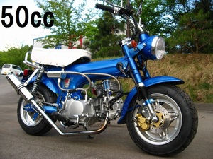 【新車】カスタム バイク⑯ 50cc