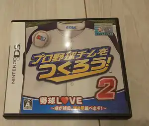 ヤフオク やきゅつく Ds ゲーム の落札相場 落札価格 ヤフオク やきゅつく Ds ゲーム の落札相場 落札価格