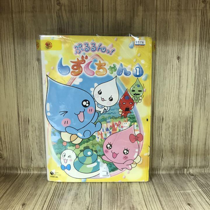 ぷるるんっ!しずくちゃん あはっ☆ 全13巻セット DVD www.hermosa.co.jp