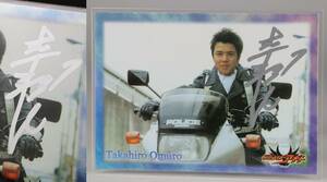 Art hand Auction Kamen Rider G3 Mild Takahiro Omuro Akira Shibata Autograph Card Colored Paper Steel Photo Silver Silver Sign Agito Consele CSM Transformation Belt, special effects, Kamen Rider, Kamen Rider Agito