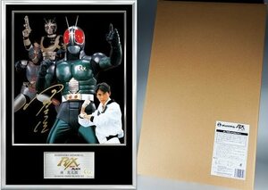 限定品 ライダーヒーローメモリアル SV 仮面ライダーBLACK RX ロボライダー バイオライダー 南光太郎 倉田てつを 直筆サイン 写真 スチール