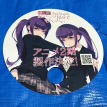 【KR1】C94 嫌な顔されながらおパンツ見せてもらいたい 非売品 うちわ DVD ブルーレイ Blu-ray タペストリー 特典_画像1