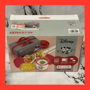 サーモス 保温弁当箱 ブラックレッド DBQ-255DS-BKR ディズニー ミッキー ミニー
