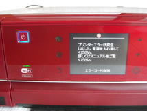 EPSON インクジェットプリンター　EP-805AR　ジャンク品 _画像3