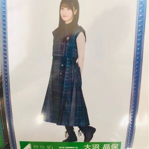 欅坂46 生写真 大沼晶保 誰がその鐘を鳴らすのか