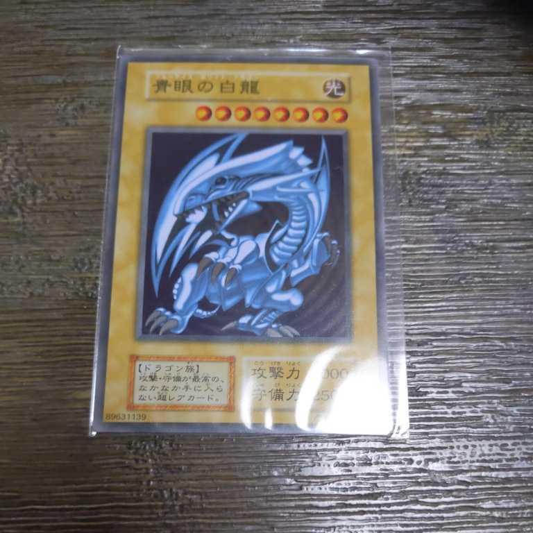 いです 遊戯王 遊戯王 青眼の白龍 ブルーアイズホワイトドラゴン ステンレス thの通販 By トットコ S Shop ユウギオウならラクマ ブランド