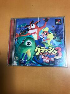 【PS1ソフト】クラッシュバンディクー3 ブッとび! 世界一周 