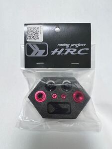 ★HRC★HRC000044 「コンプレッションダンパーキャップ (2セット入り)」