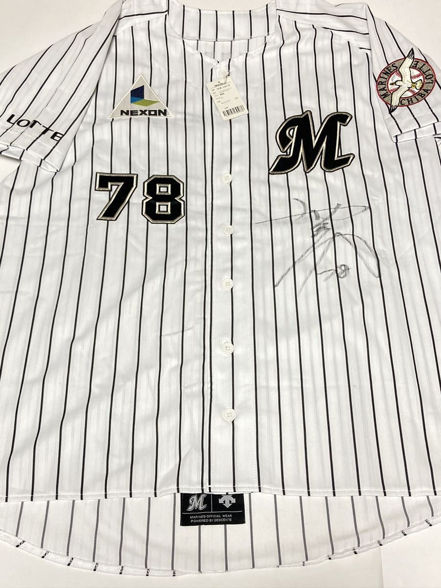PayPayフリマ|新品タグ付き 未着用 井口監督 サイン入り 千葉ロッテ ...