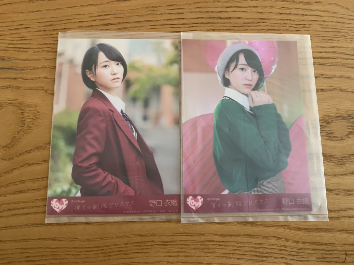 僕らの制服クリスマス サイン入りポスター equaljustice.wy.gov