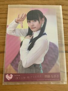 イコールラブ　＝LOVE　生写真　齊藤なぎさ　CD封入　僕らの制服クリスマス　イコラブ