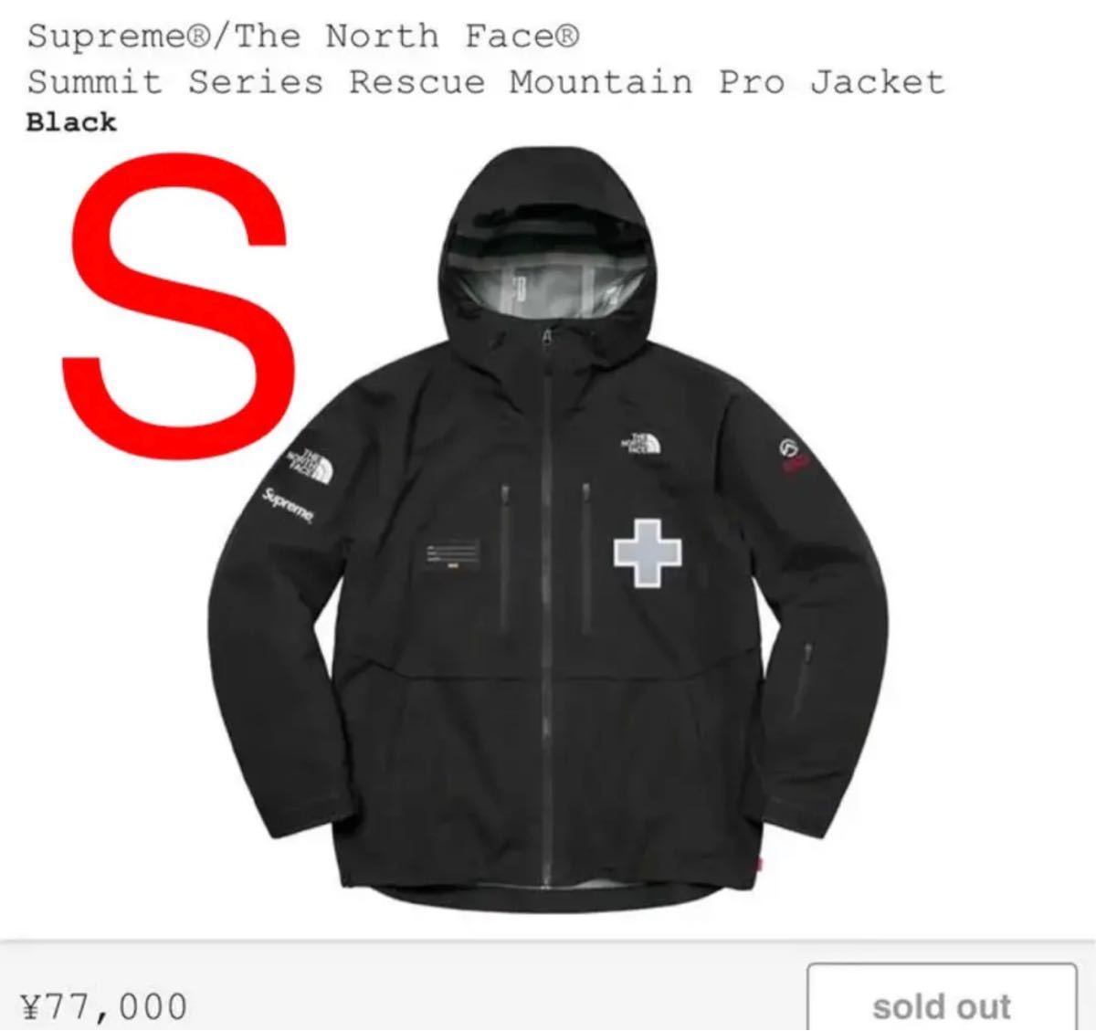 ヤフオク! -「supreme north face jacket」の落札相場・落札価格