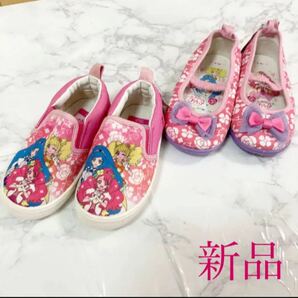 新品　タグ付き ヒーリングっどプリキュア　靴 15センチ　16センチ　2点　セット