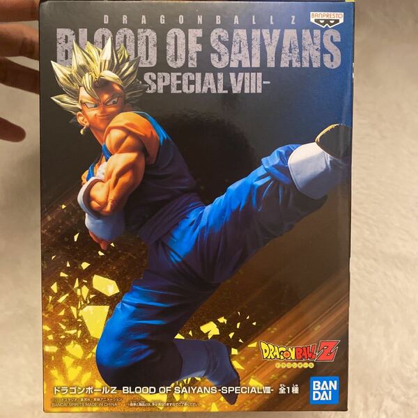 ドラゴンボール スーパーベジット フィギュア