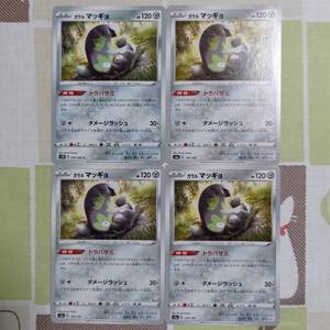 ヤフオク トラバサミ おもちゃ ゲーム の落札相場 落札価格 ヤフオク トラバサミ おもちゃ ゲーム の落札相場 落札価格