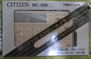 * Junk CITIZEN MC-500 multifunction electron telephone book tenwa*ske Jules memory si- Be M corporation MADE IN JAPAN